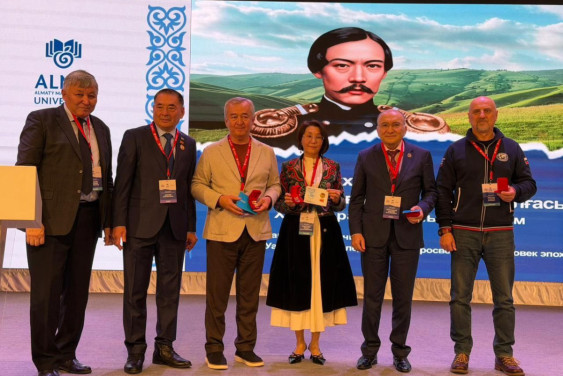 The International Scientific Forum in Honor of the 190th Anniversary of Chokan Valikhanov was Held in Kazakhstan