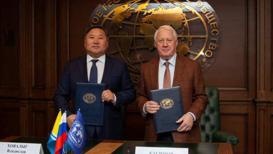 Русское географическое общество и Республика Тыва подписали Соглашение о взаимодействии