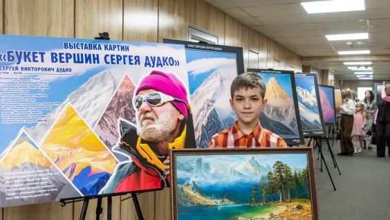 В Краснодаре наградили победителей конкурса «Памяти Сергея Викторовича Дудко»