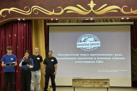 Новую парту открытий Русского географического общества установили в Республике Хакасия