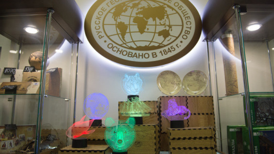 НОВЫЕ ПОСТУПЛЕНИЯ В МАГАЗИНЕ РГО