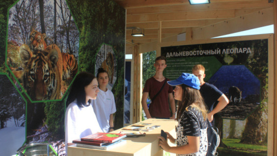 Environmental Activities Of RGS Presented At World Youth Festival