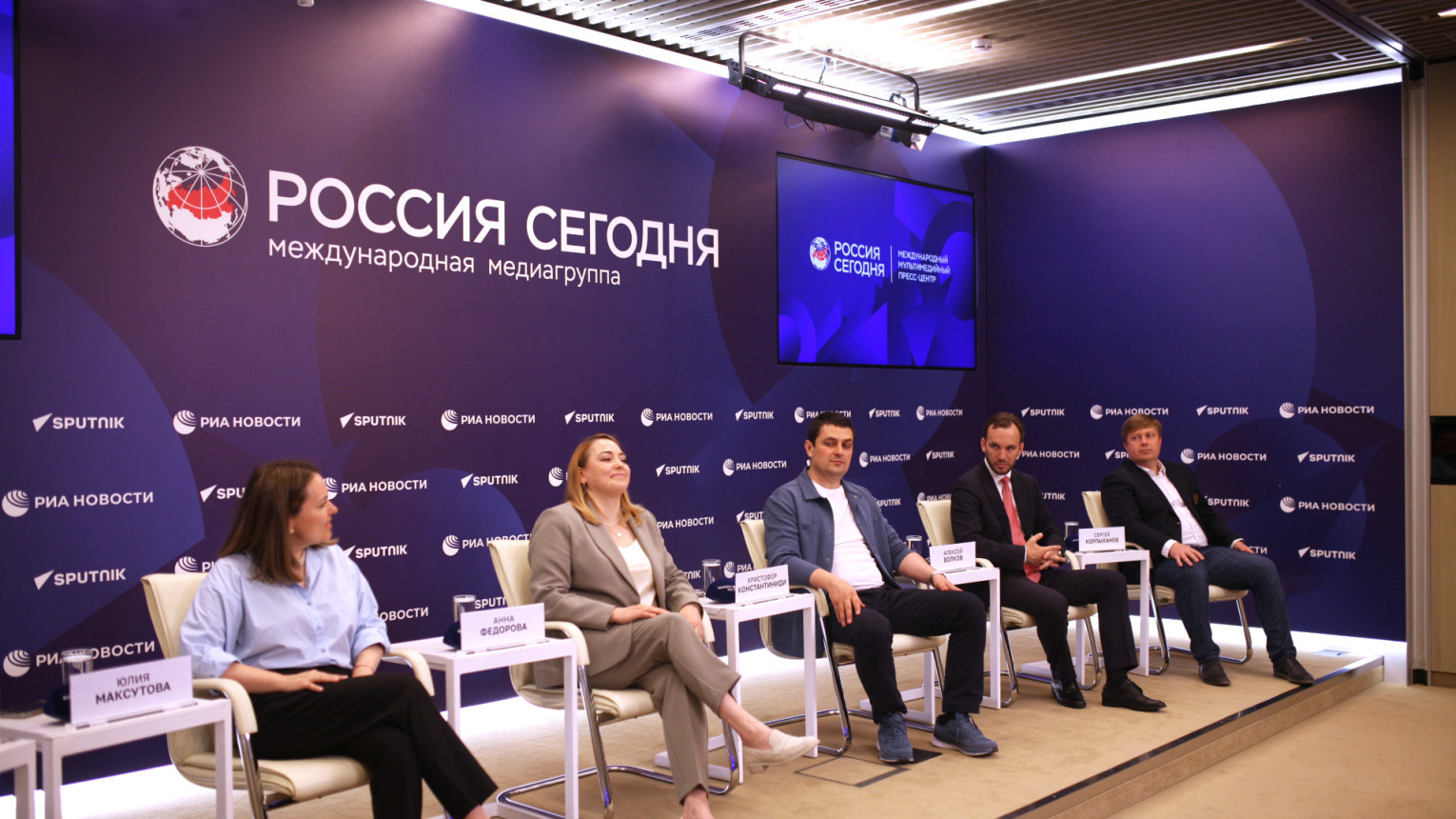 Участники пресс-конференции. Фото: МИА «Россия сегодня»