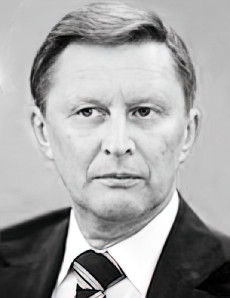 Sergei Borisovich Ivanov