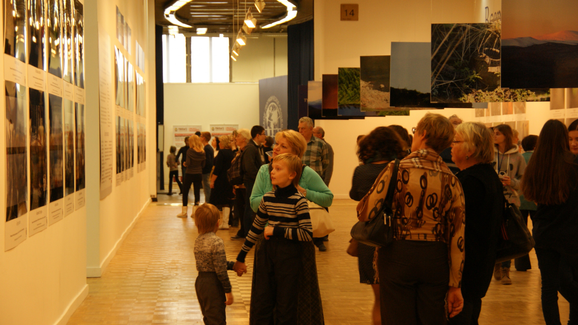 II Фестиваль Русского географического общества.