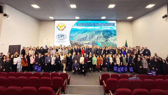 Первый республиканский слет учителей географии прошел в Дагестане