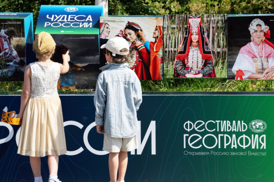 «Чудеса России»: как пройдет шестой день Фестиваля РГО в парке «Зарядье»
