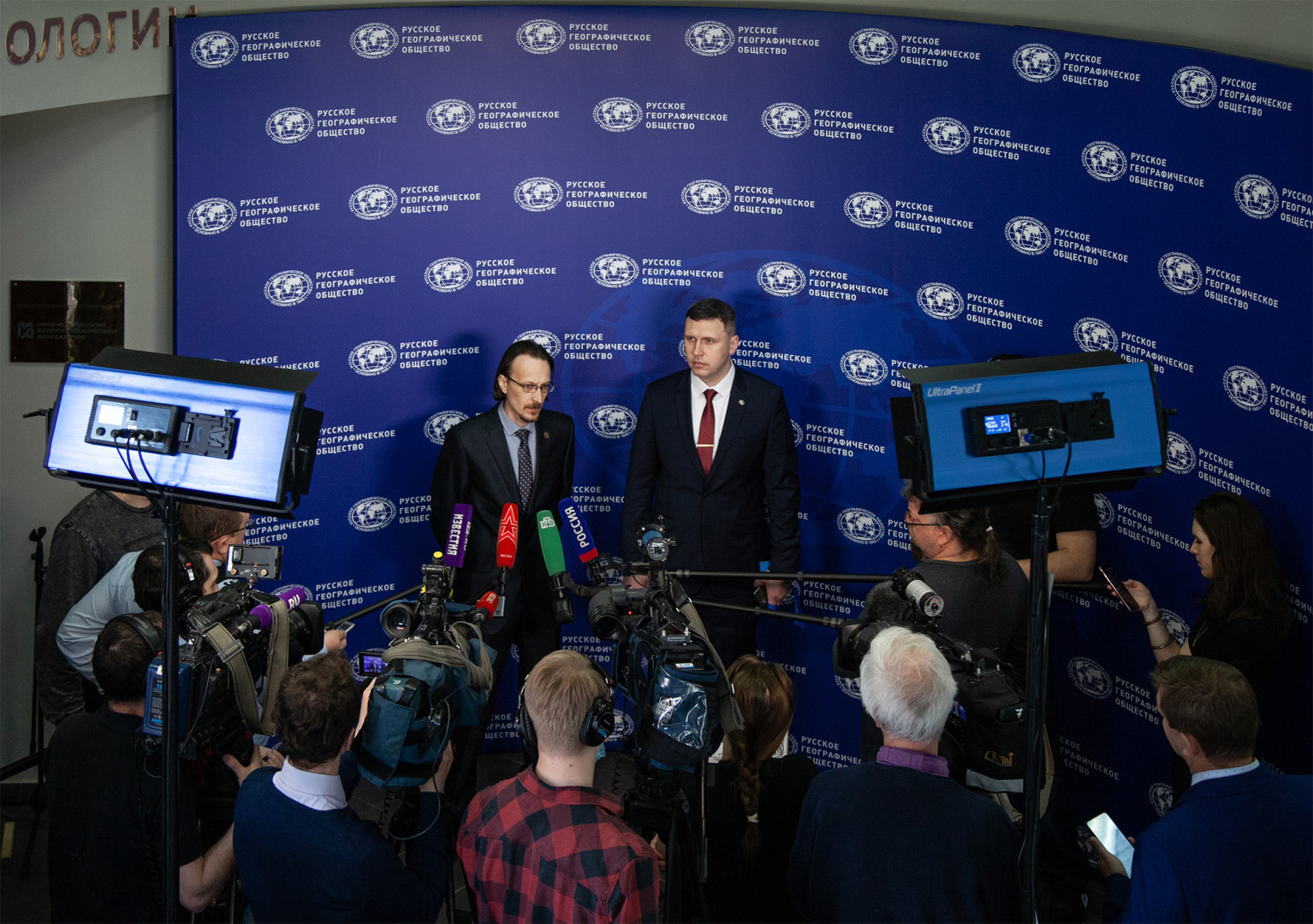 Заседание Попечительского Совета Русского географического общества 2021