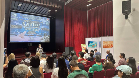 RGS Film Opens Festival Of Russian Culture In Beijing