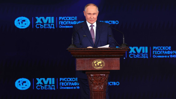 Владимир Путин предложил создать Музей географии и объявить 2027-й Годом географии