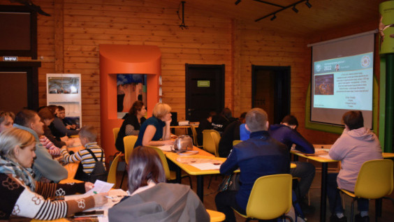 Venue Registration for the Geographical Dictation – 2023 is Open