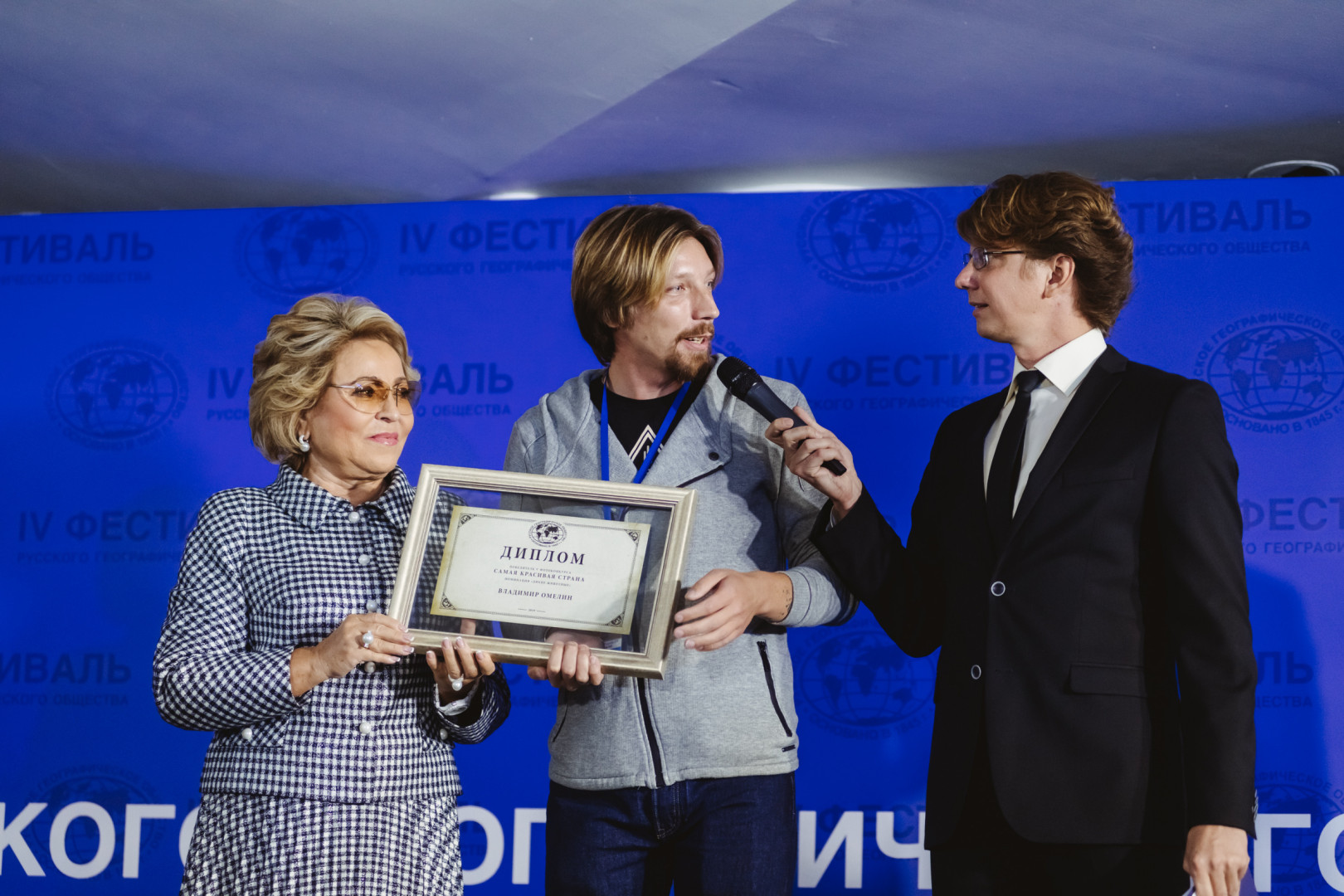 Фоторепортаж: первый день Фестиваля РГО