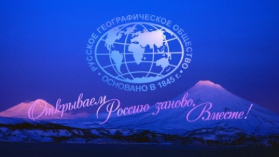 «The most beautiful country»