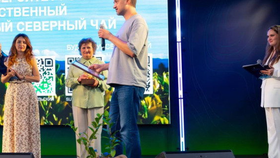 Сочинцы подарили парку «Зарядье» саженцы с исторической чайной плантации