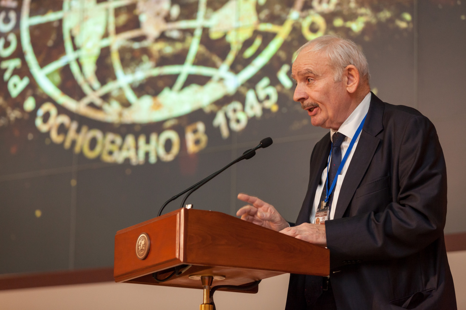 XV Съезд Русского географического общества