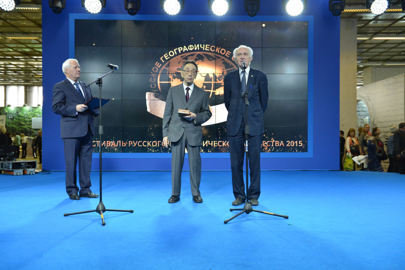 Церемония награждения медалями РГО. 5 ноября 2015 года
