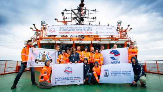 Volunteers Of The RGS Expedition "Gogland" Participated In The New Project On The Territory Of The Reserve