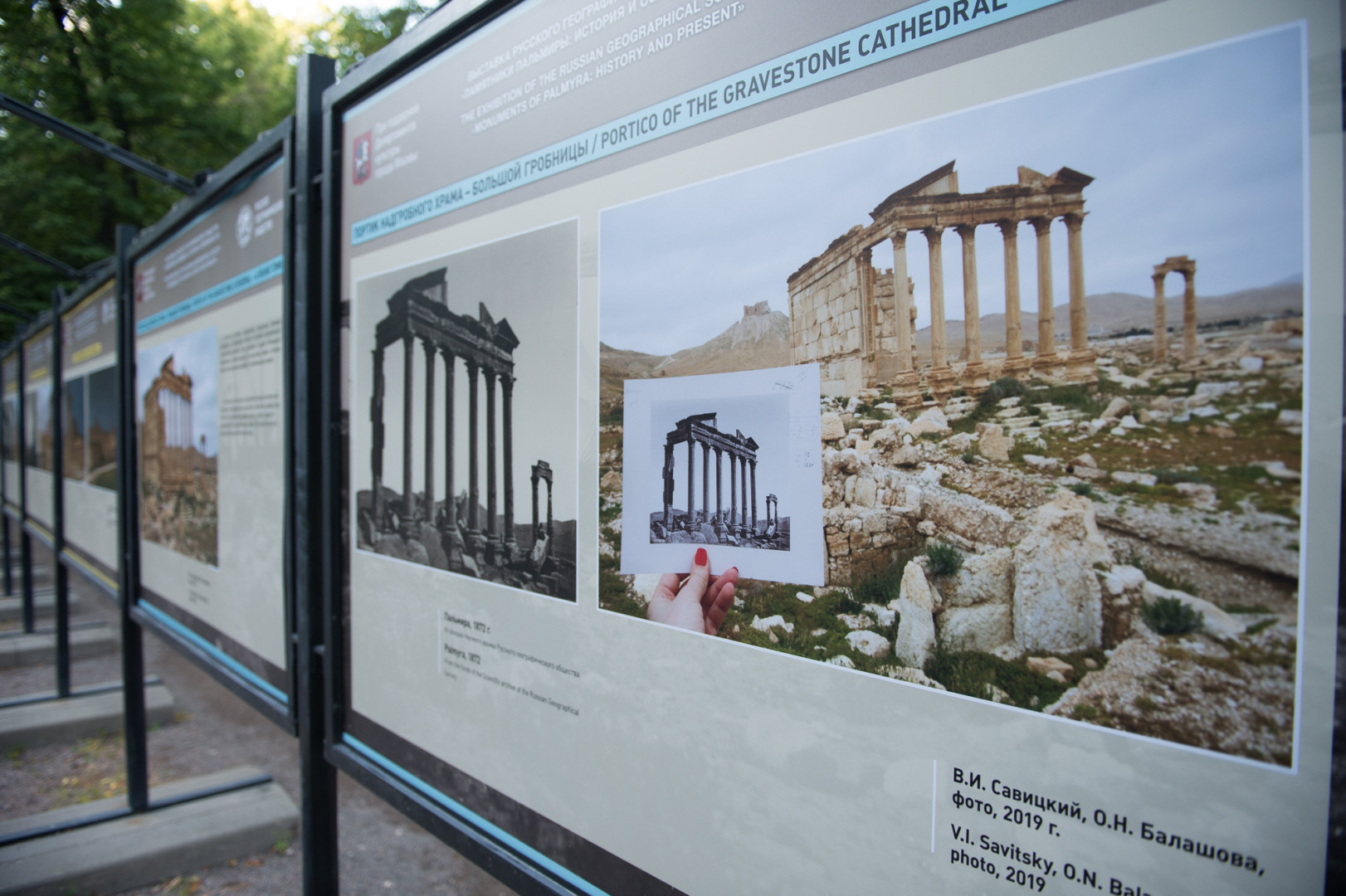 Памятники Пальмиры: история и современность