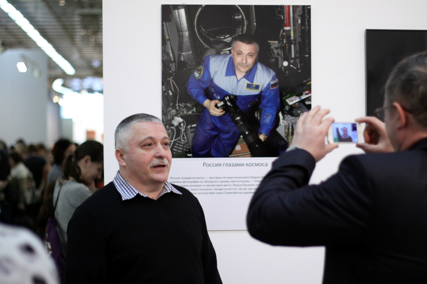 Фотогалерея, посвящённая Дню Русского географического общества в ЦДХ (1 февраля 2014)