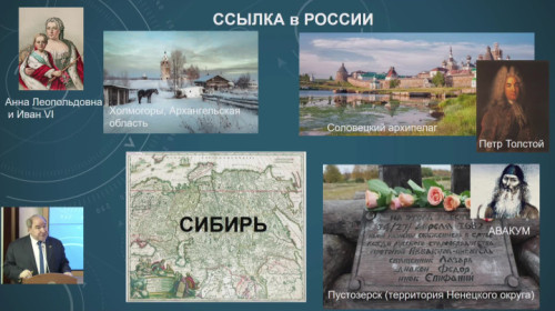 1.02.23. И. Шидловский. Путешествие по Красноярскому краю - 2