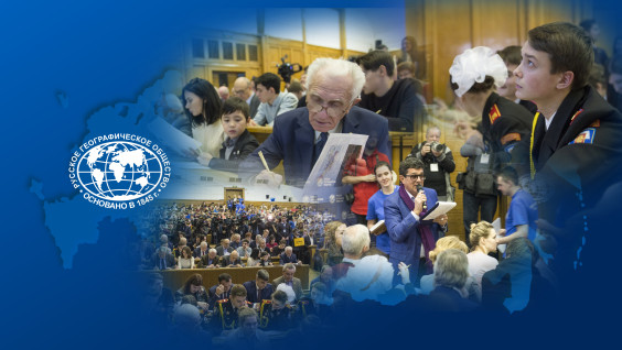 Географический диктант–2017: результаты