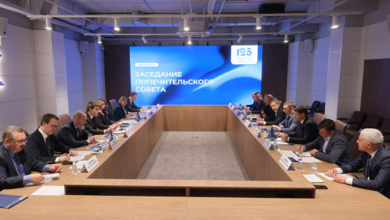 В Красноярске прошло заседание Попечительского совета краевого отделения РГО