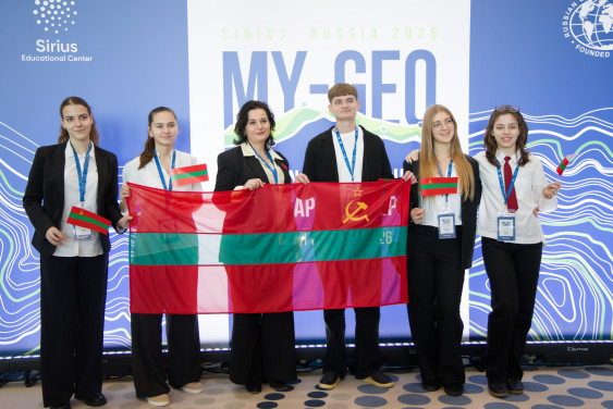 The First International Youth Geography Olympiad has been Launched at “Sirius”