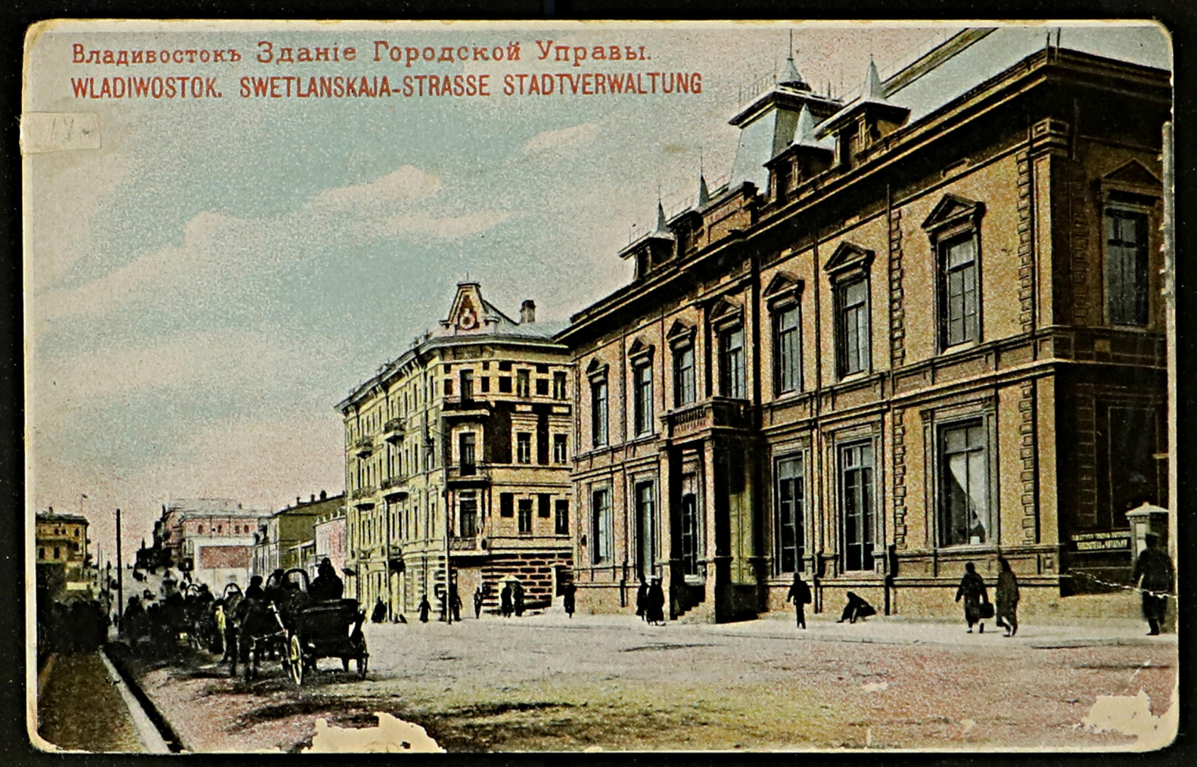 Уникальные открытки города Владивостока