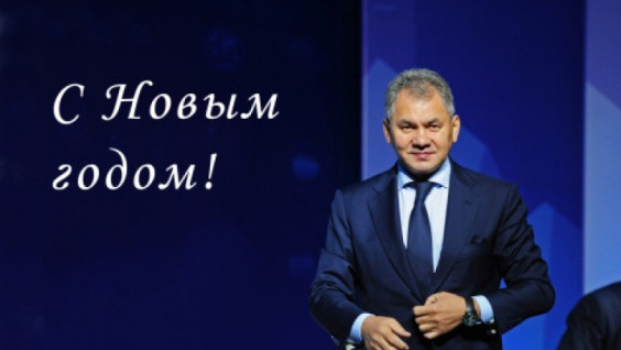 The President of the Russian Geographical Society Sergey Shoygu