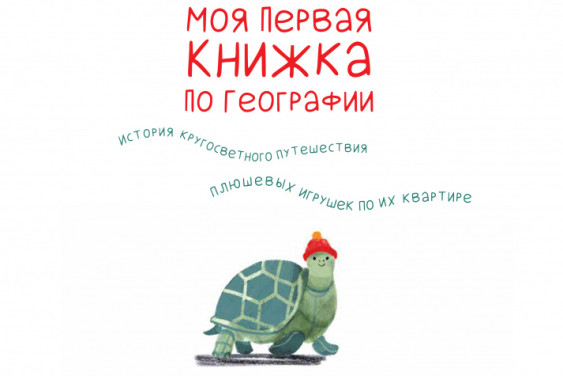 Говорить с ребёнком надо о том, что всё не случайно