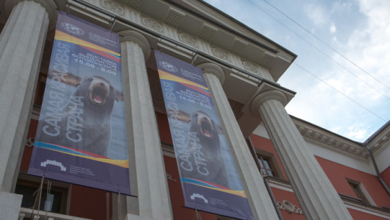The First Exhibition Of Works By The Finalists Of The 5th Photo Contest Of The Russian Geographical Society "The Most Beautiful Country" Has Opened In Moscow