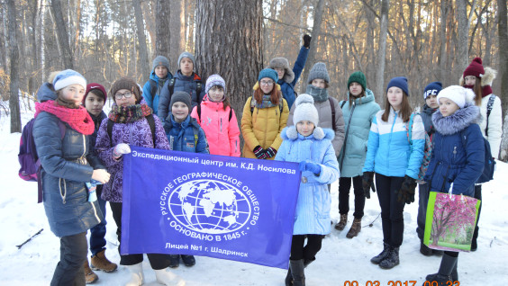 Экспедиционный проект "Памятники природы"