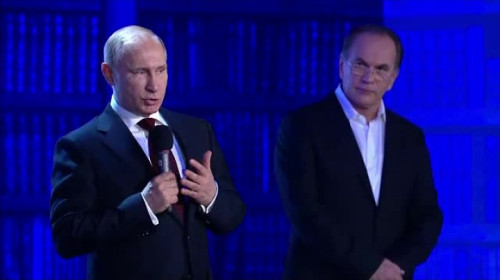 Выступление Владимира Путина на церемонии вручения Премии РГО (9 декабря 2014 года)