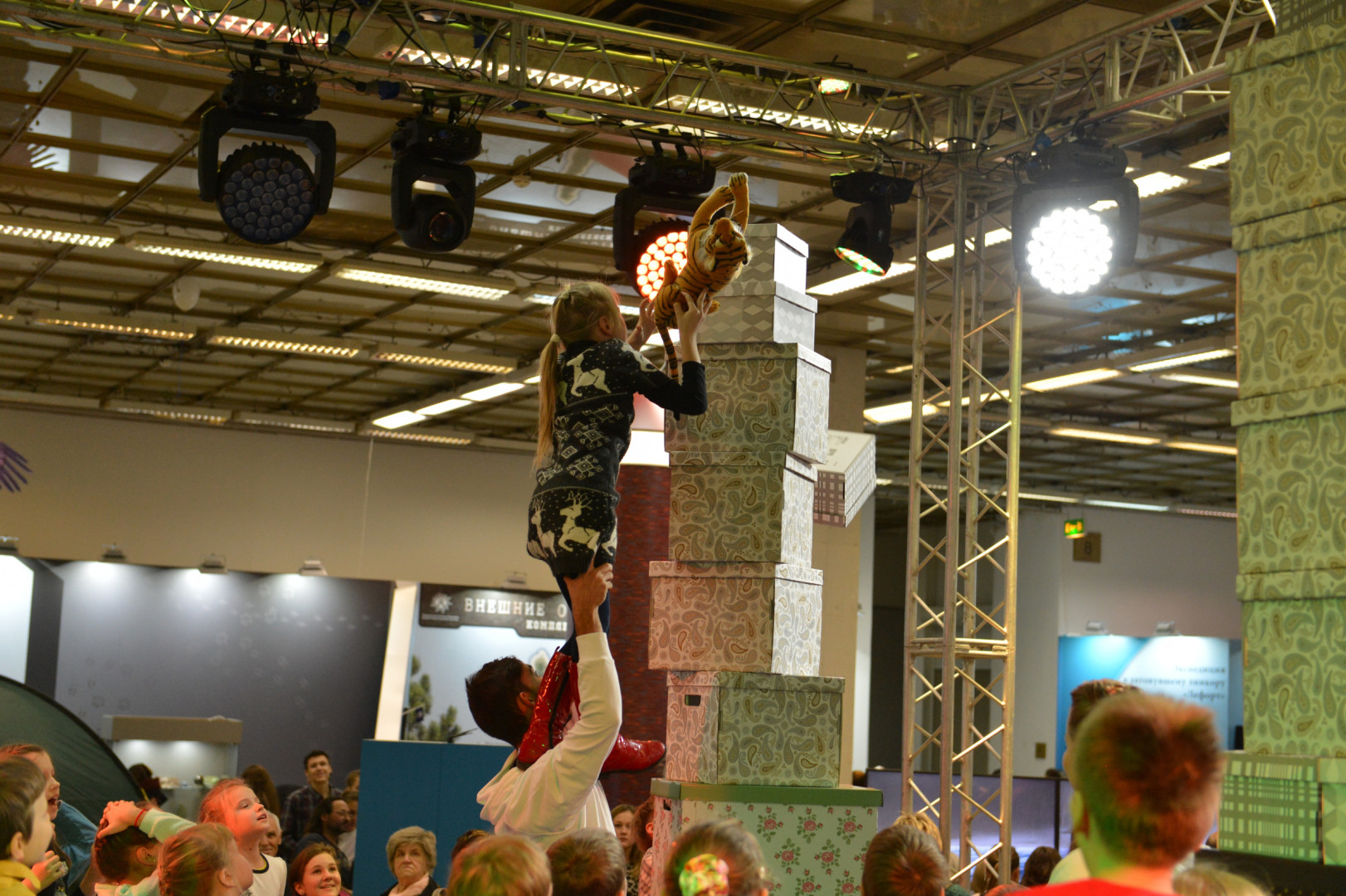 II Фестиваль Русского географического общества.