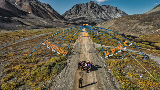 Круиз по Чукотке к мысу Дежнева