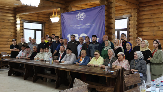 В Чечне отметили 180-летие Русского географического общества
