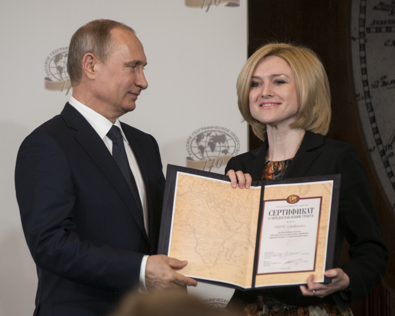 Заседание Попечительского Совета РГО 2015