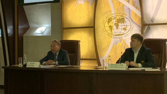 Рабочая группа РГО обсудила арктические проекты