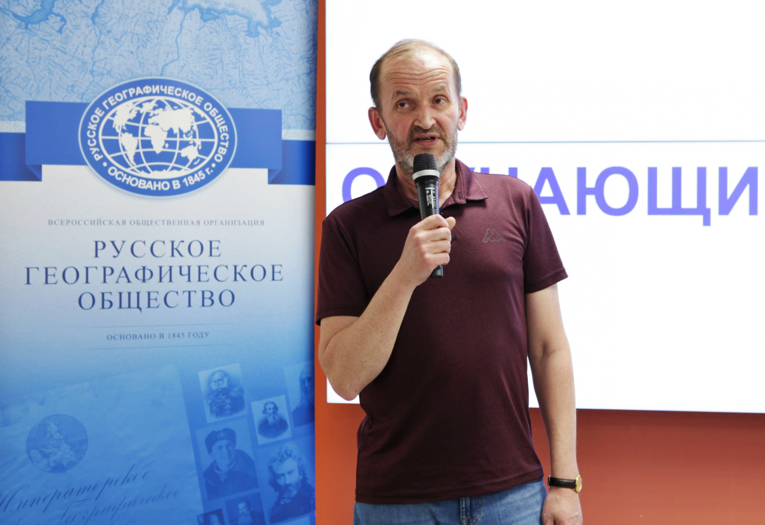 Стратегическая сессия "Медиаобеспечение деятельности региональных отделений Русского географического общества"