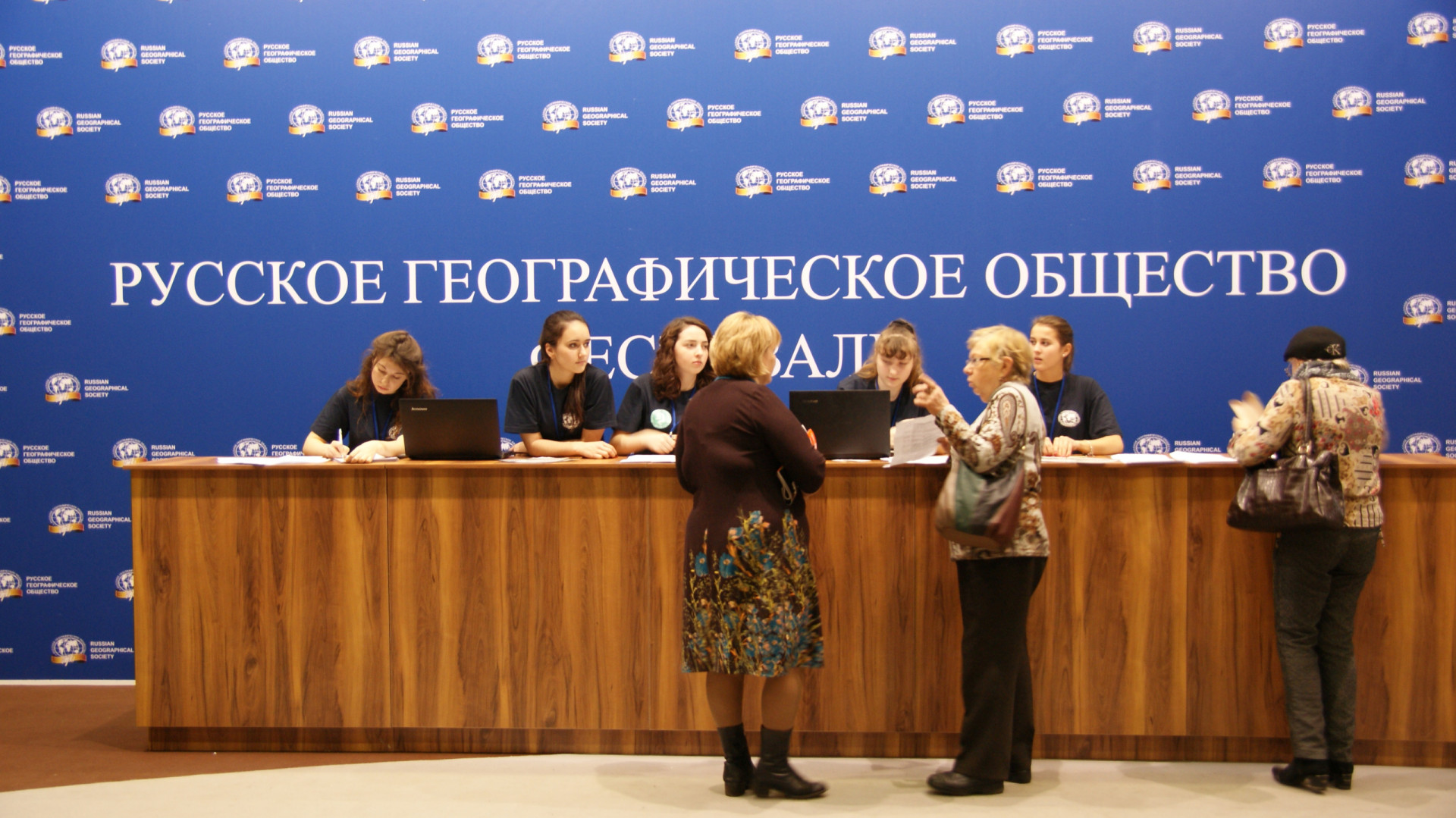 Второй день Фестиваля РГО