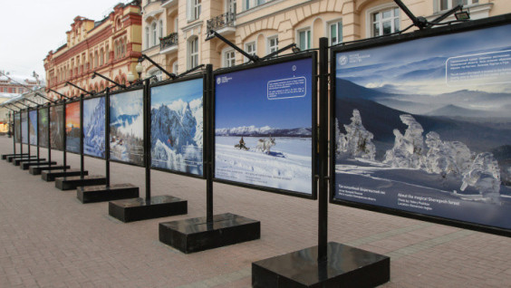 Photo exhibition of the RGS opened on the Old Arbat