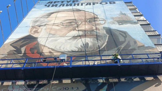 В Красноярске появился мурал в честь легендарного исследователя Арктики и Антарктики Артура Чилингарова