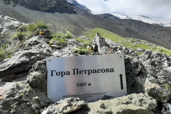 В Дагестане успешно завершилась экспедиция на гору Петрасова