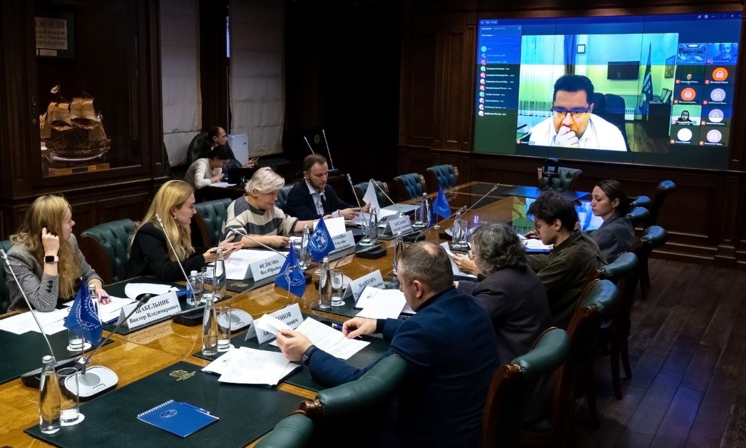 Участники заседания. Фото: пресс-служба РГО