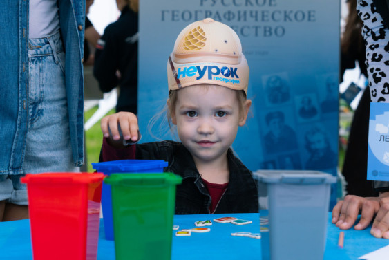 Открыт прием заявок на проведение просветительского проекта РГО «НЕурок географии»