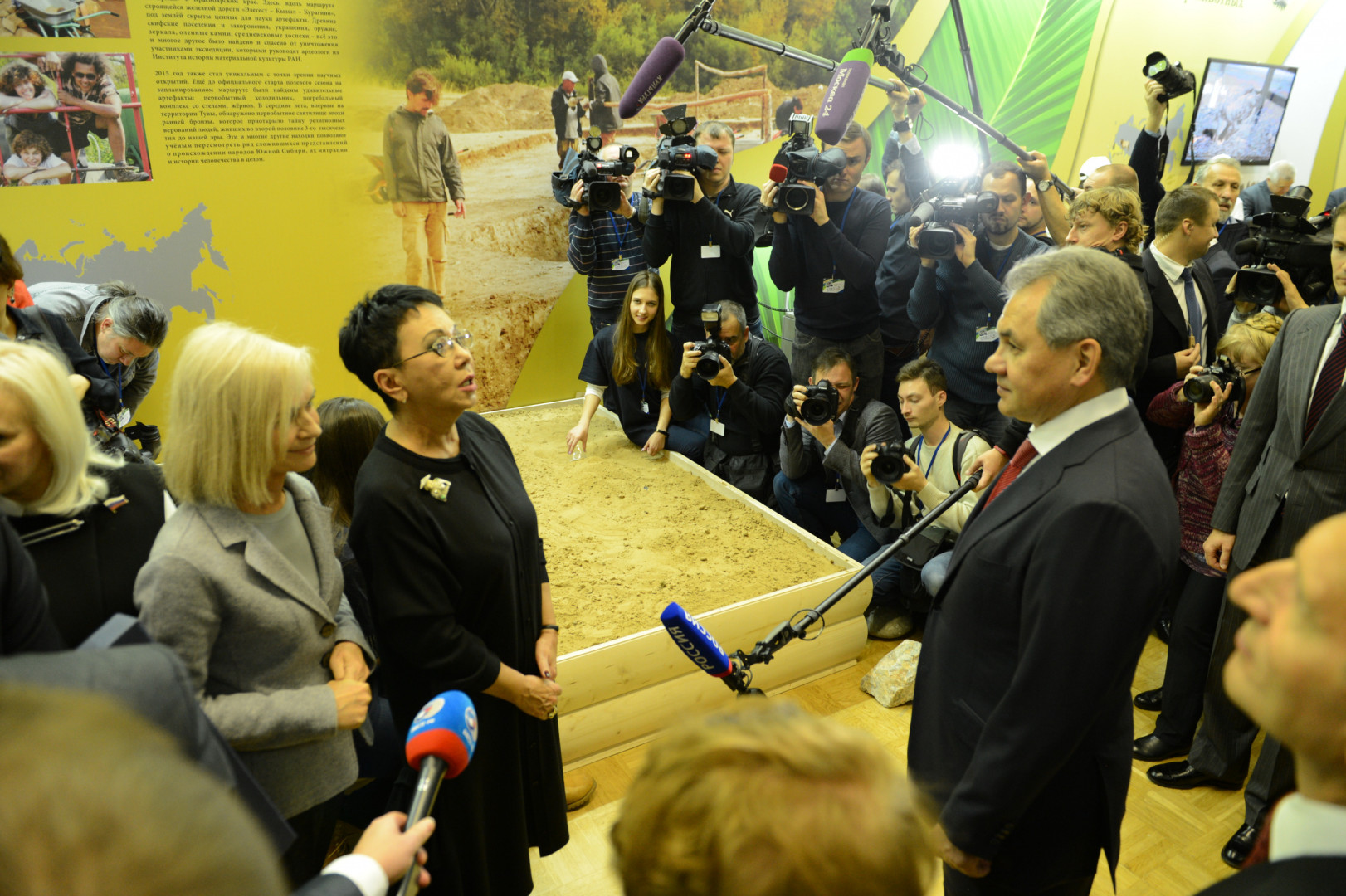 II Фестиваль Русского географического общества.