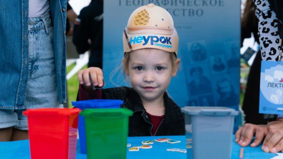 “Geography Not-Lessons” Take Place in 70 Regions of Russia and Three Foreign Countries