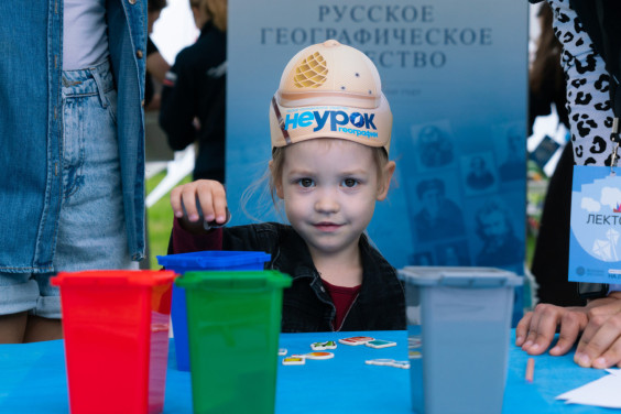 “Geography Not-Lessons” Take Place in 70 Regions of Russia and Three Foreign Countries