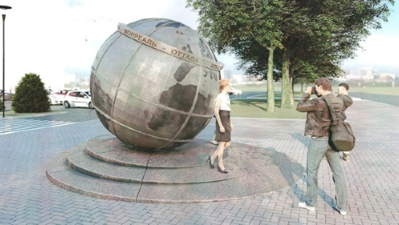 В честь юбилея РГО в Краснодаре установят гигантский глобус
