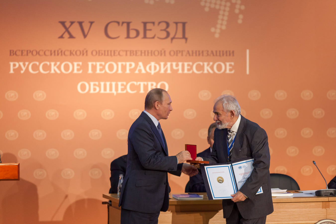 Владимир Путин вручает Виктору Фуксу Золотую медаль имени Ф.П. Литке 